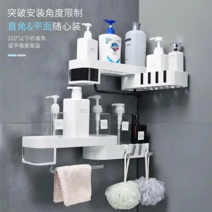 Adjustable Washroom and Kitchen Storage Rack