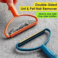Fabric Lint remover